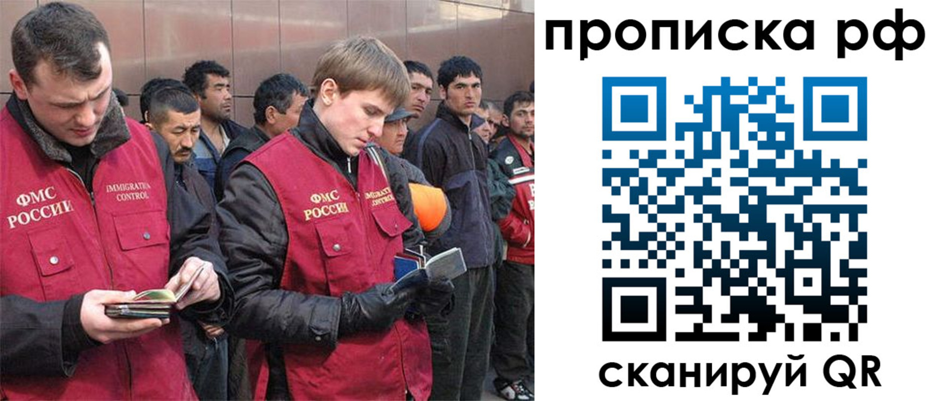 прописка в Кимрах