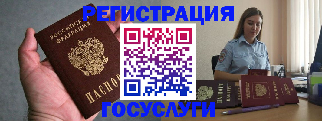 где прописаться в Кимрах