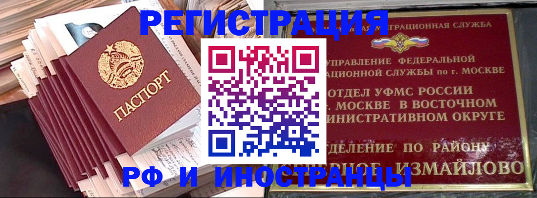 пропишу в квартире в Кимрах